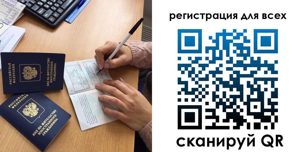 прописка от собственника в Нижневартовске
