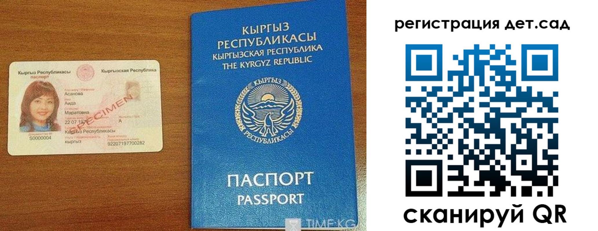 временная регистрация недорого в Нижневартовске