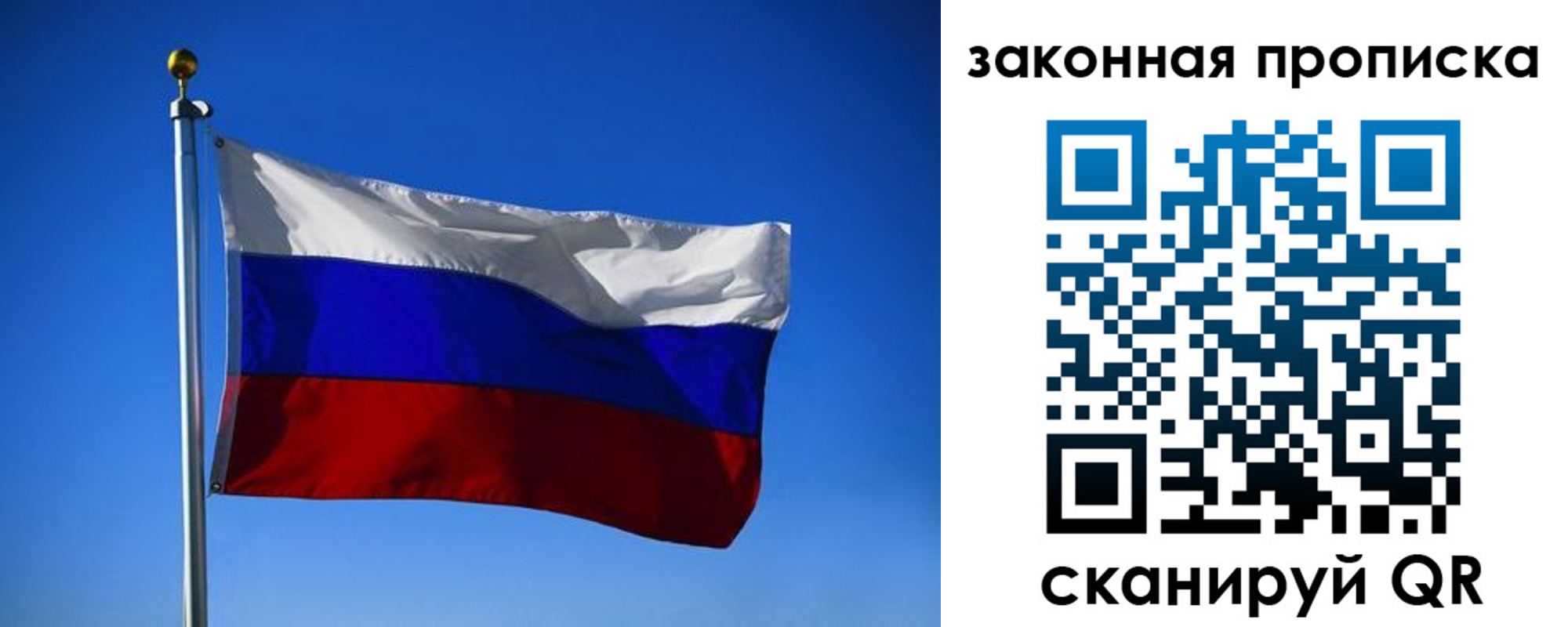 временная регистрация собственник в Нижневартовске