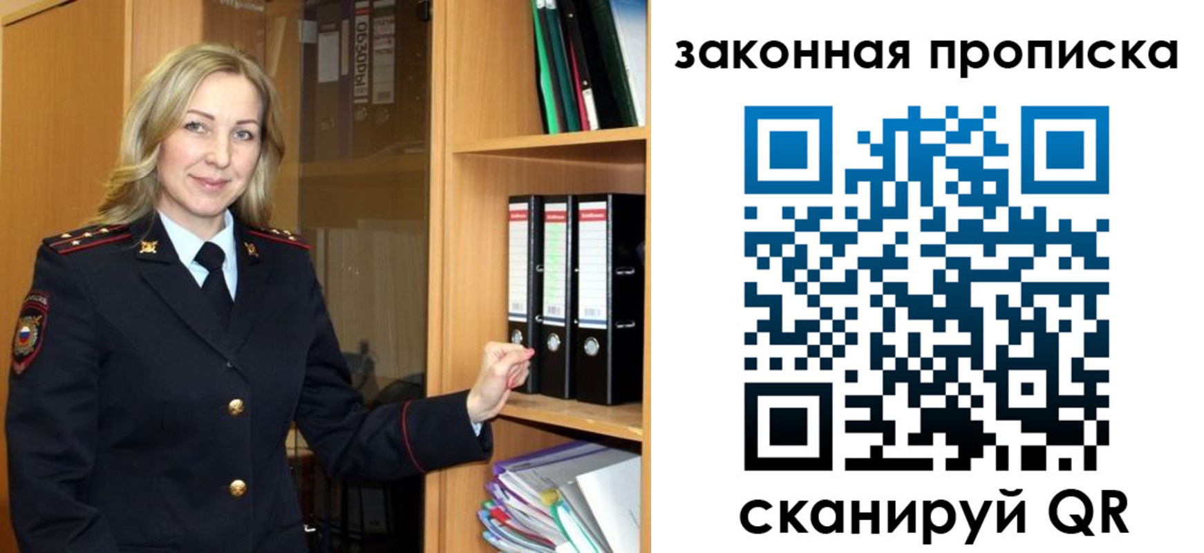 временная регистрация собственник в Нижневартовске