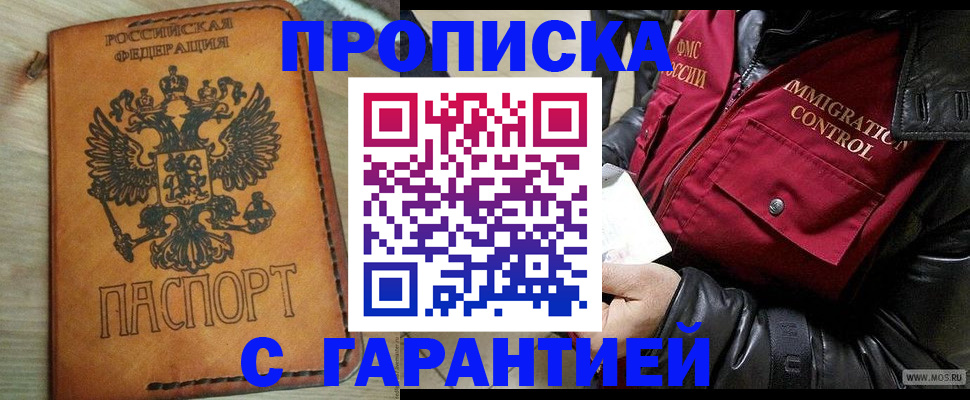 найти адрес прописки в Нижневартовске