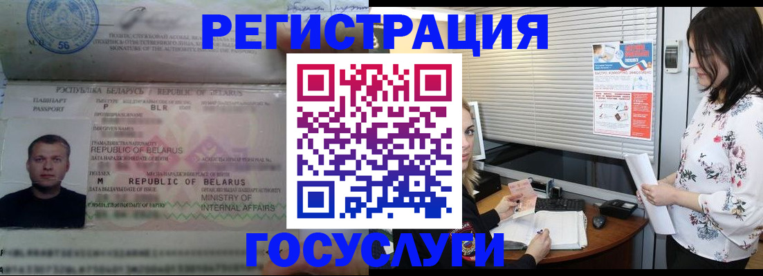 прописка от собственника в Нижневартовске