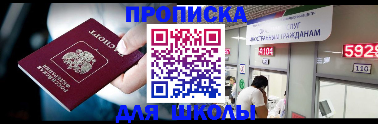 временная регистрация гарантия в Нижневартовске