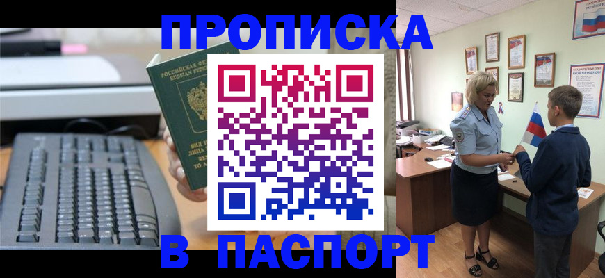 временная регистрация госуслуги в Нижневартовске