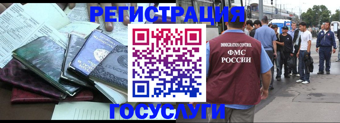 регистрация для дет. сада в Нижневартовске