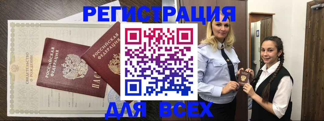 найти адрес прописки в Нижневартовске